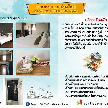Hotel Khaohom House Chiang Mai Exterior foto