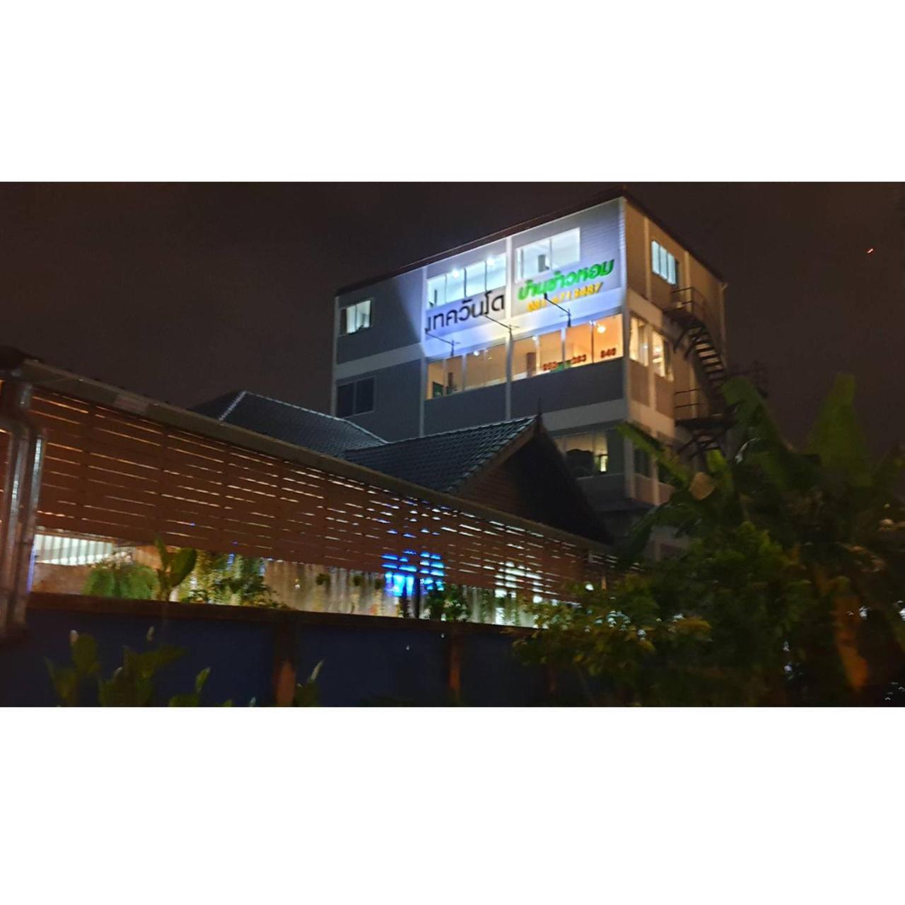 Hotel Khaohom House Chiang Mai Exterior foto